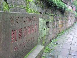 Yaan Shangli Old Town